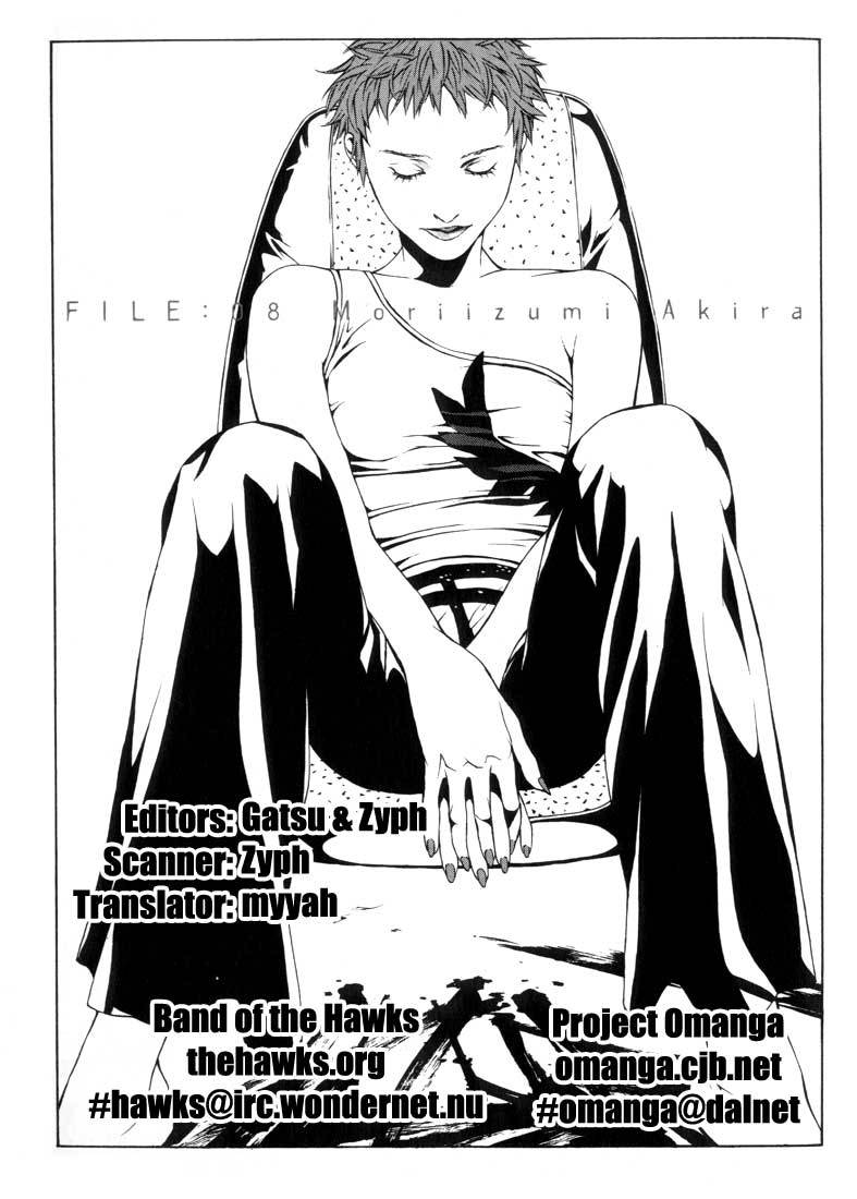 MPD Psycho Chapter 8 page 1 - Chapter 8: Moriizumi Akira
