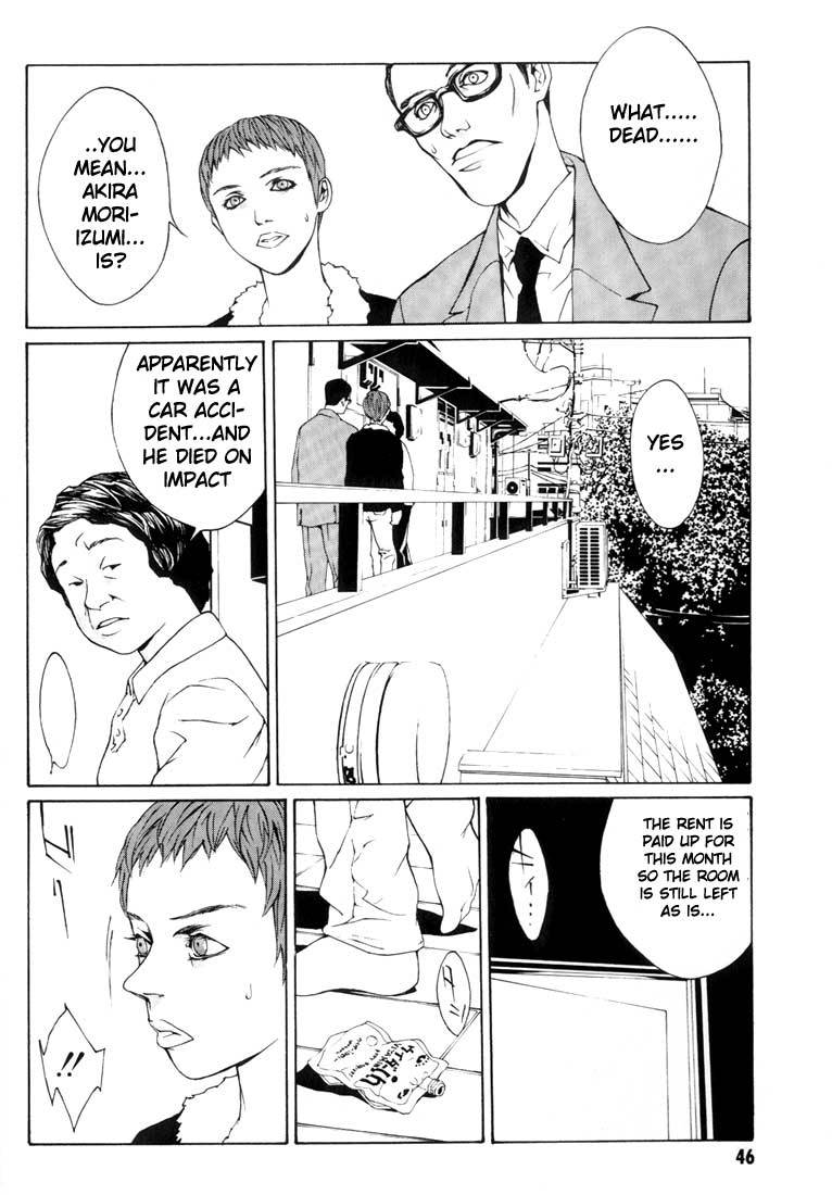MPD Psycho Chapter 8 page 10 - Chapter 8: Moriizumi Akira