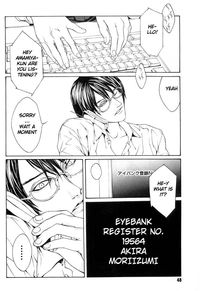 MPD Psycho Chapter 8 page 12 - Chapter 8: Moriizumi Akira
