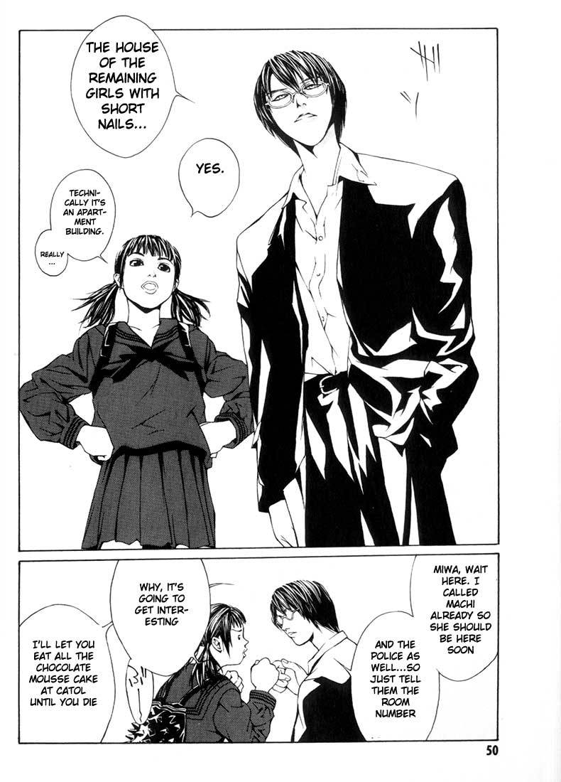 MPD Psycho Chapter 8 page 14 - Chapter 8: Moriizumi Akira