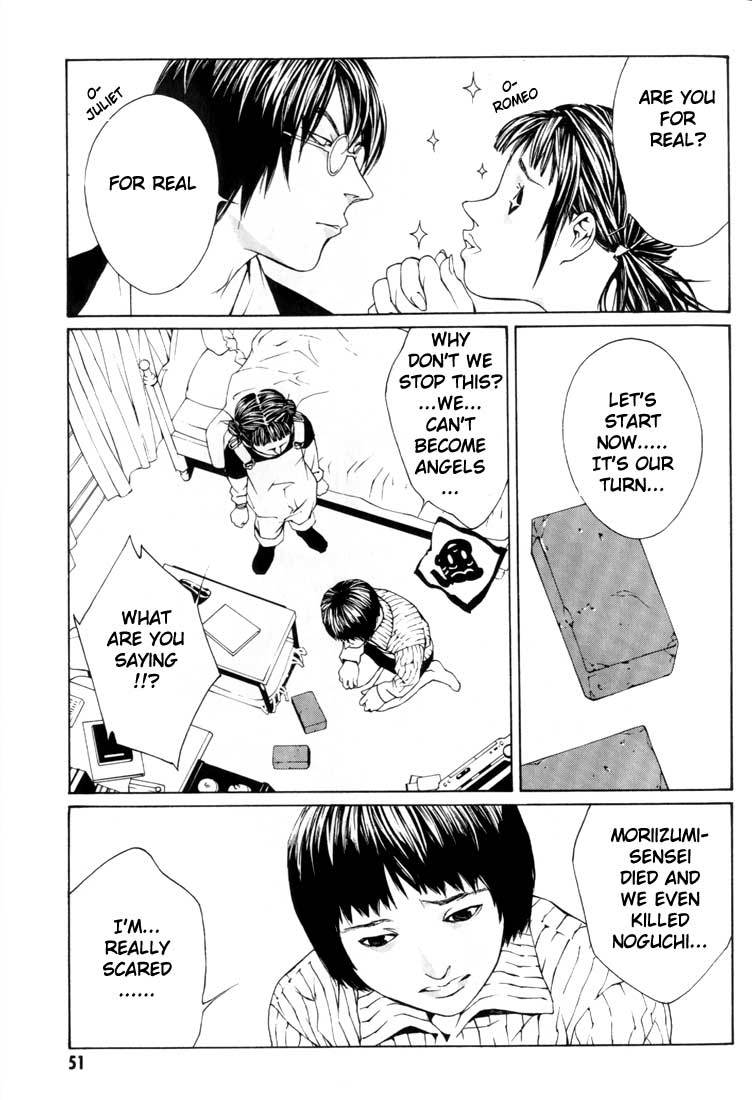 MPD Psycho Chapter 8 page 15 - Chapter 8: Moriizumi Akira