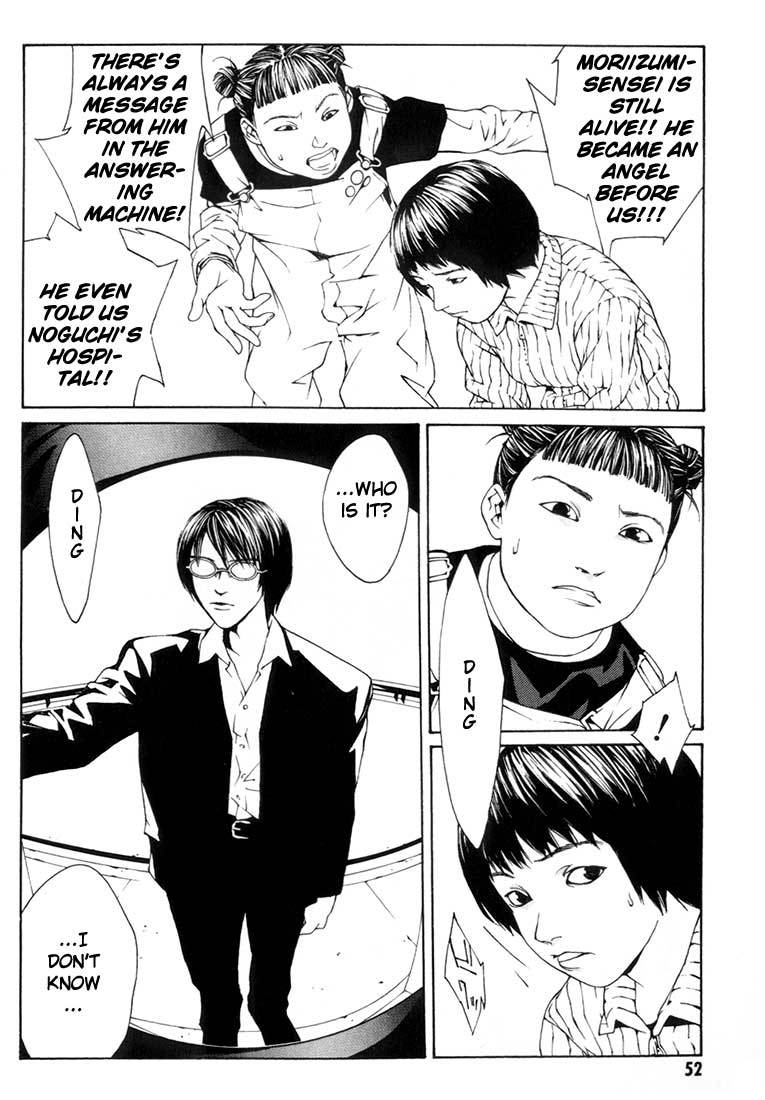 MPD Psycho Chapter 8 page 16 - Chapter 8: Moriizumi Akira