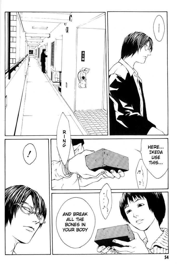MPD Psycho Chapter 8 page 18 - Chapter 8: Moriizumi Akira