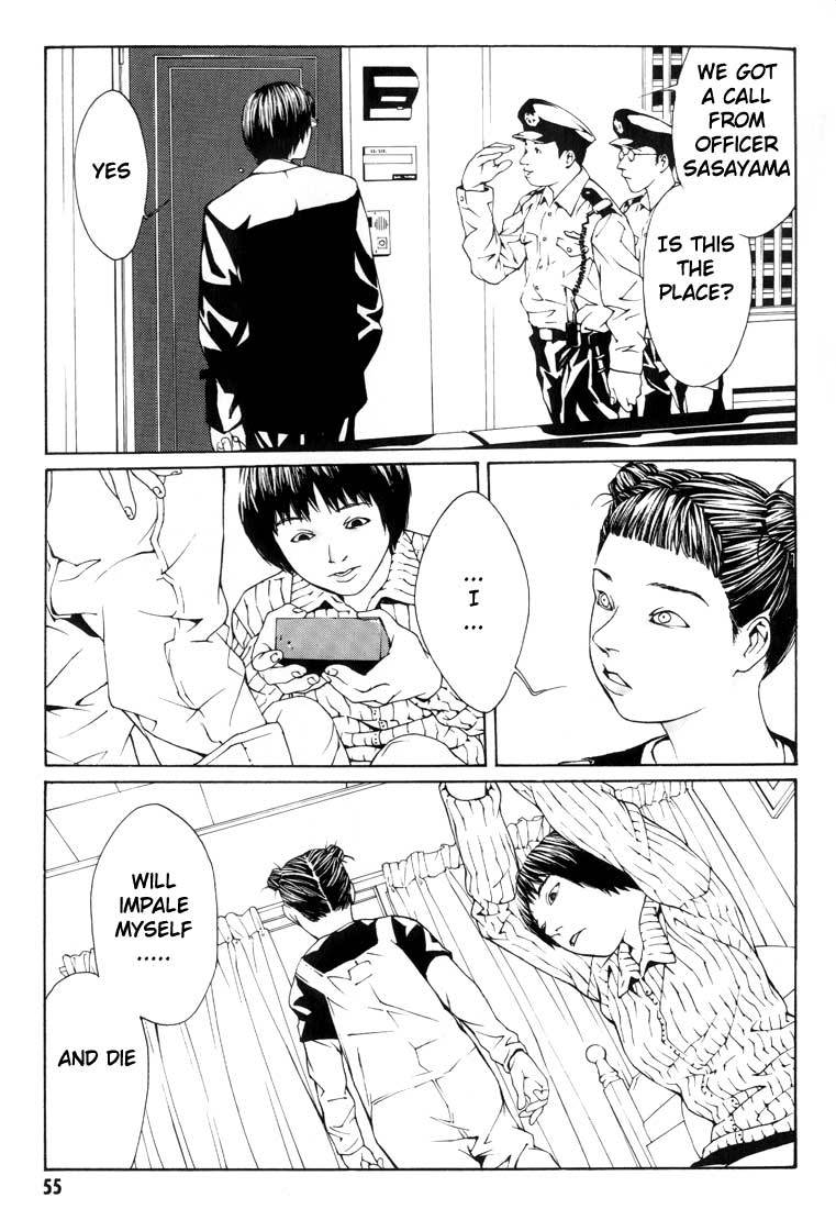 MPD Psycho Chapter 8 page 19 - Chapter 8: Moriizumi Akira
