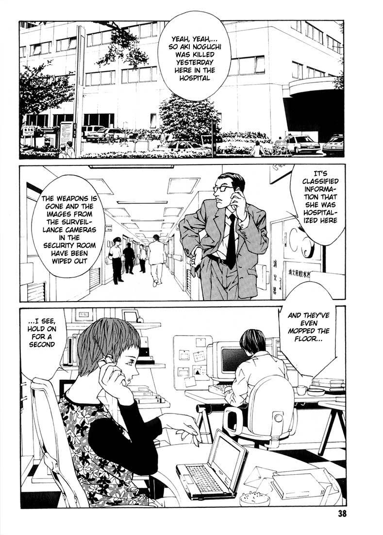 MPD Psycho Chapter 8 page 2 - Chapter 8: Moriizumi Akira