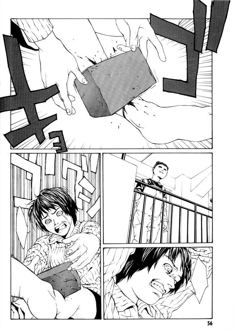 MPD Psycho Chapter 8 page 20 - Chapter 8: Moriizumi Akira