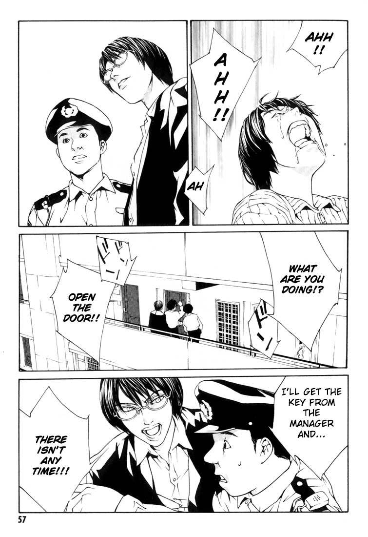 MPD Psycho Chapter 8 page 21 - Chapter 8: Moriizumi Akira
