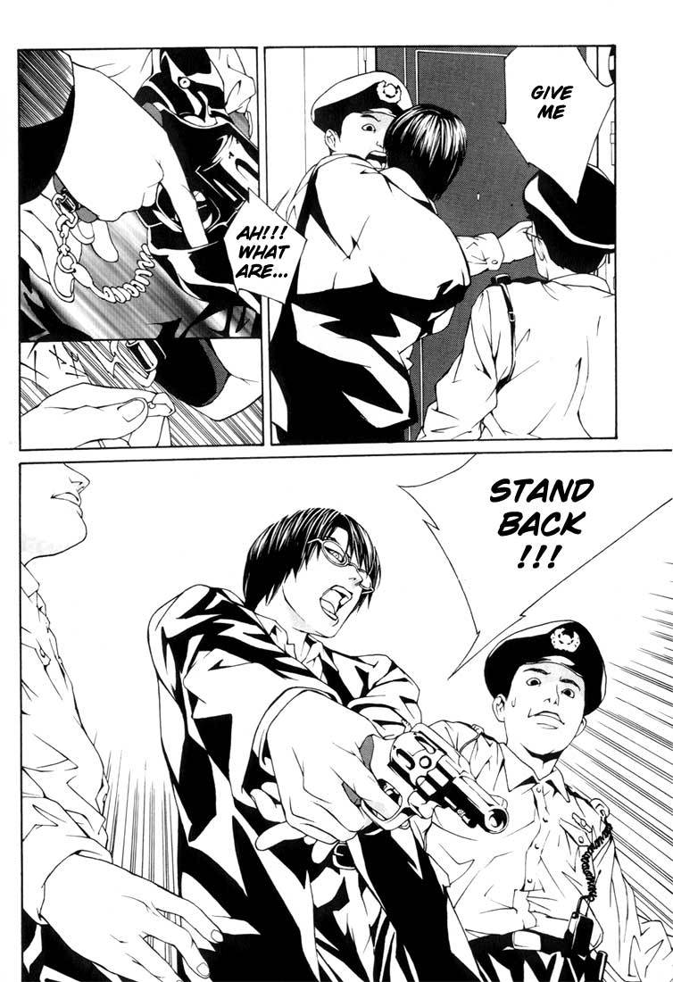 MPD Psycho Chapter 8 page 22 - Chapter 8: Moriizumi Akira
