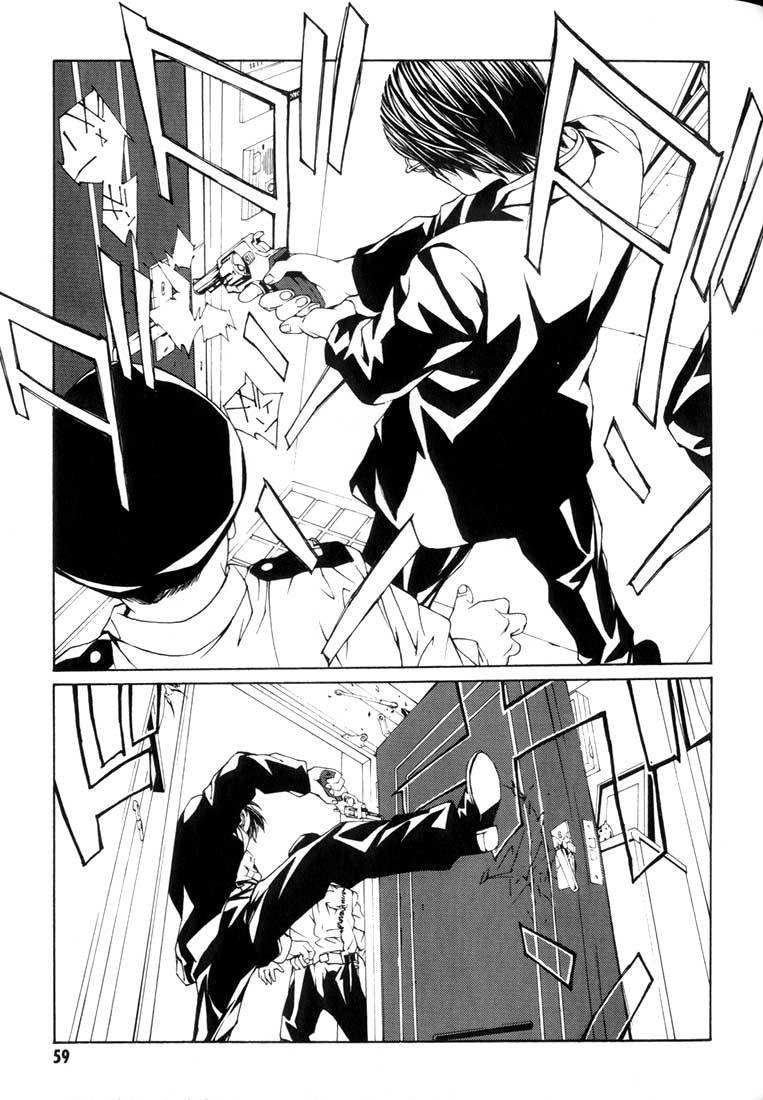 MPD Psycho Chapter 8 page 23 - Chapter 8: Moriizumi Akira