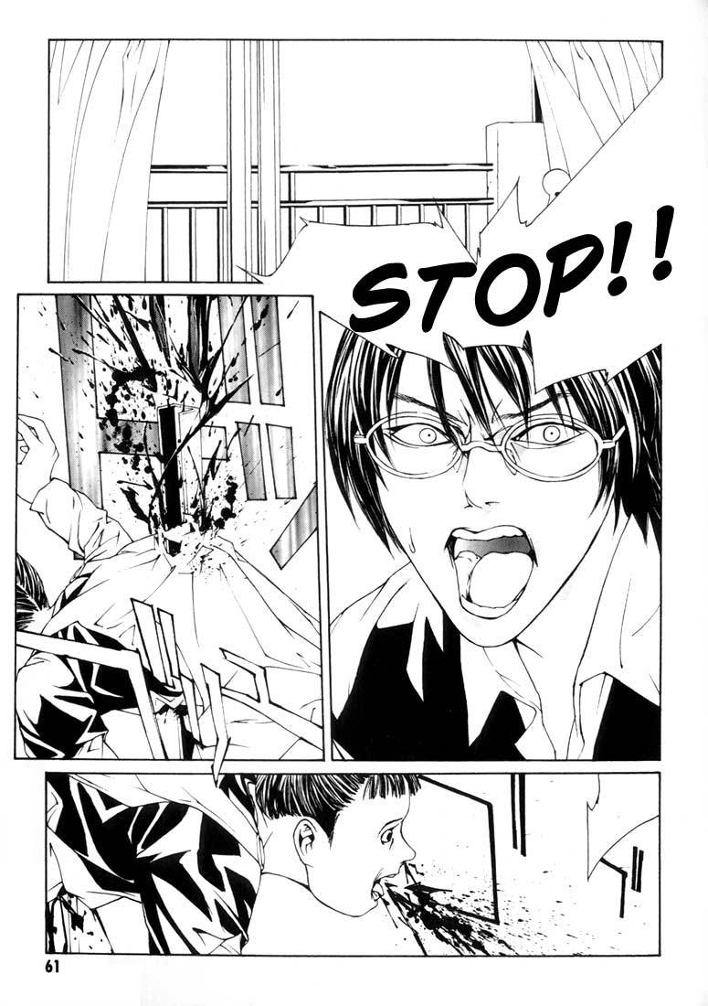 MPD Psycho Chapter 8 page 25 - Chapter 8: Moriizumi Akira