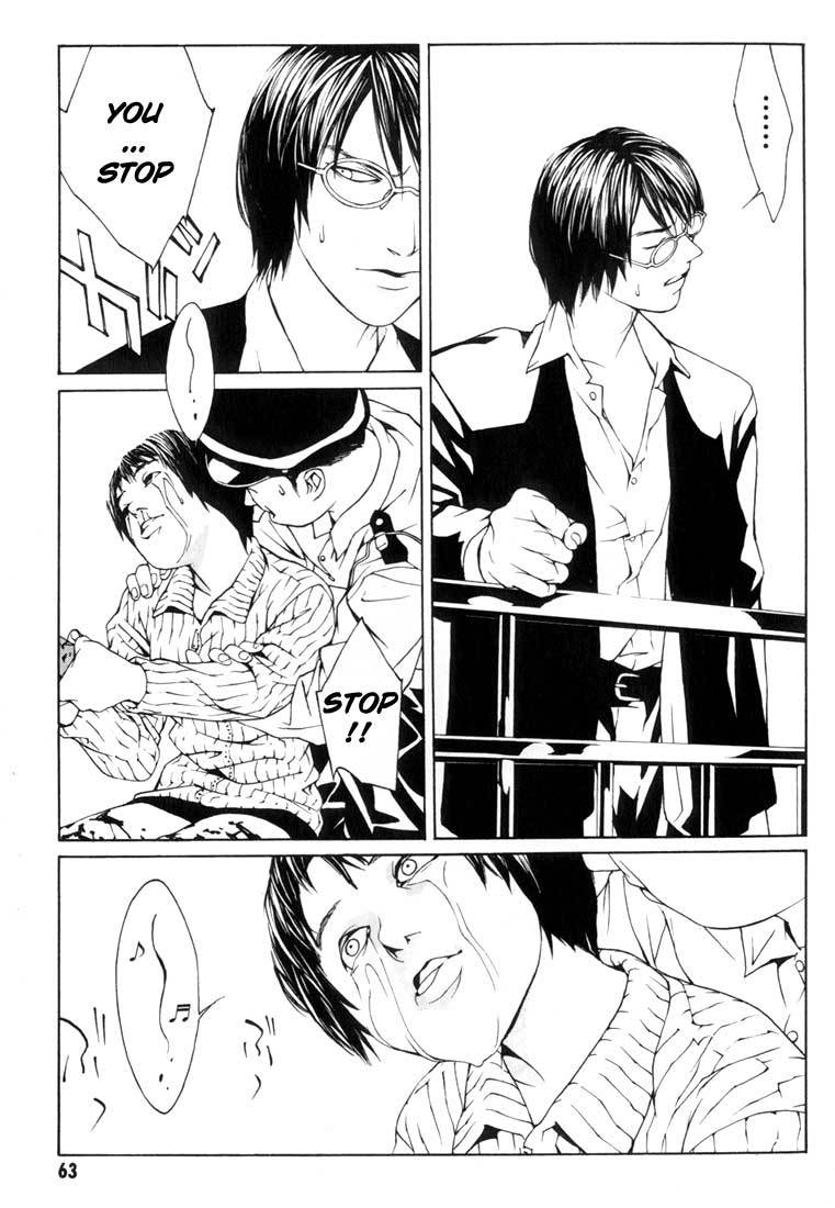 MPD Psycho Chapter 8 page 27 - Chapter 8: Moriizumi Akira
