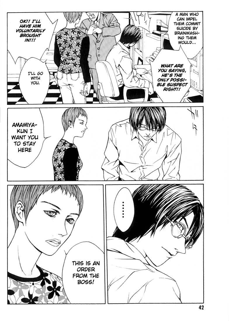 MPD Psycho Chapter 8 page 6 - Chapter 8: Moriizumi Akira