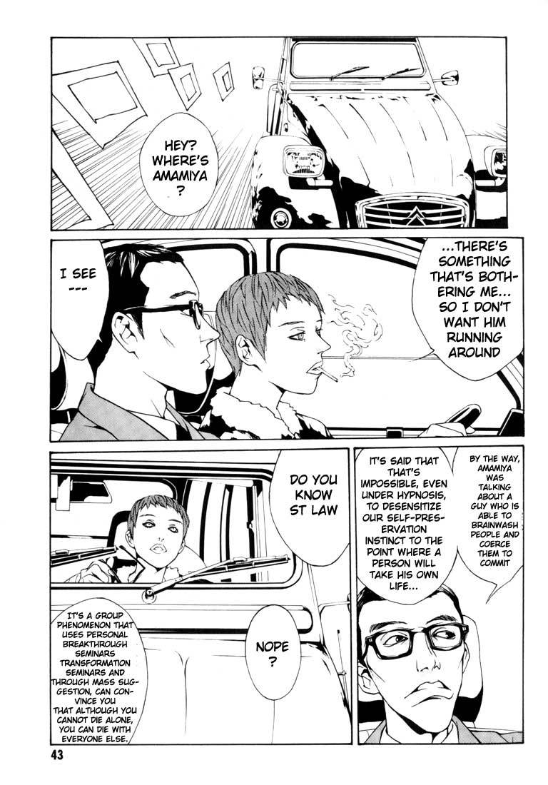MPD Psycho Chapter 8 page 7 - Chapter 8: Moriizumi Akira