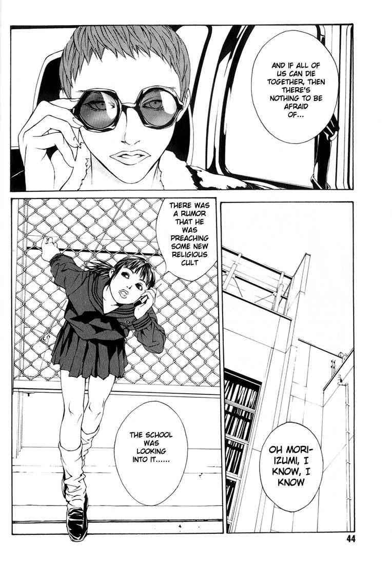 MPD Psycho Chapter 8 page 8 - Chapter 8: Moriizumi Akira