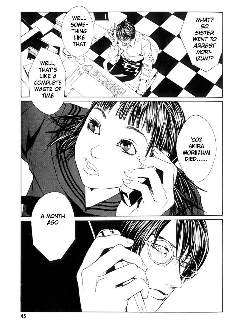 MPD Psycho Chapter 8 page 9 - Chapter 8: Moriizumi Akira