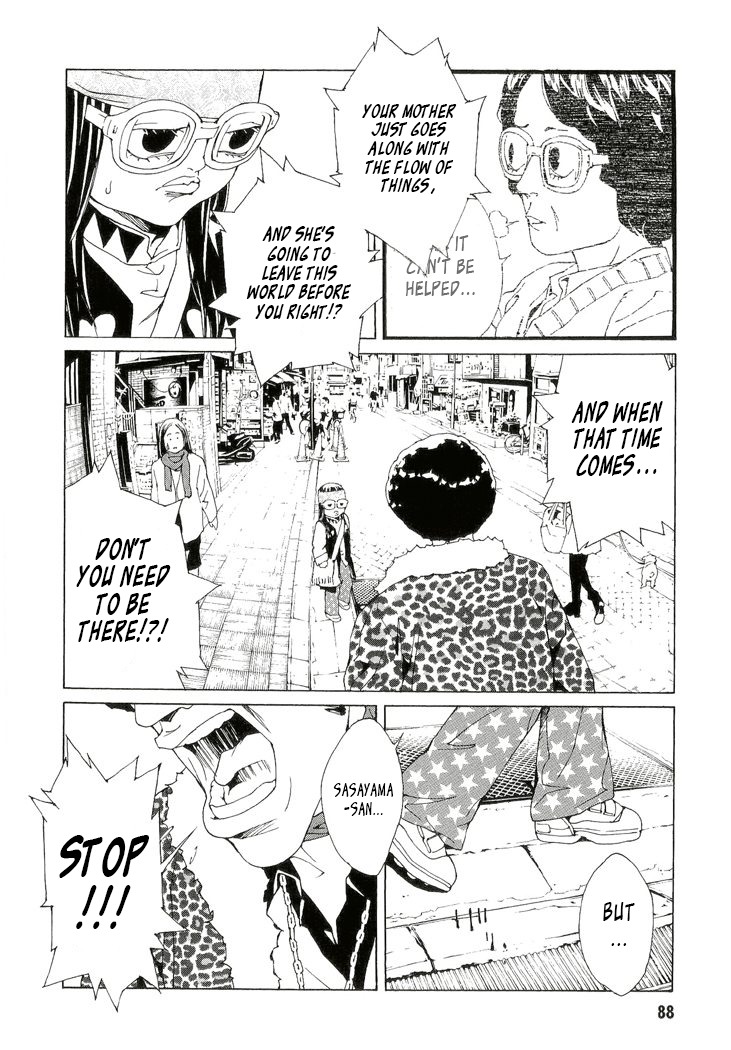 MPD Psycho Chapter 80 page 11 - Chapter 80: Border Line
