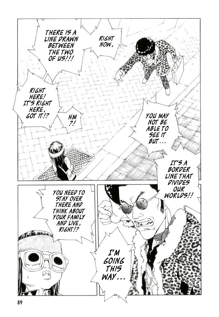 MPD Psycho Chapter 80 page 12 - Chapter 80: Border Line