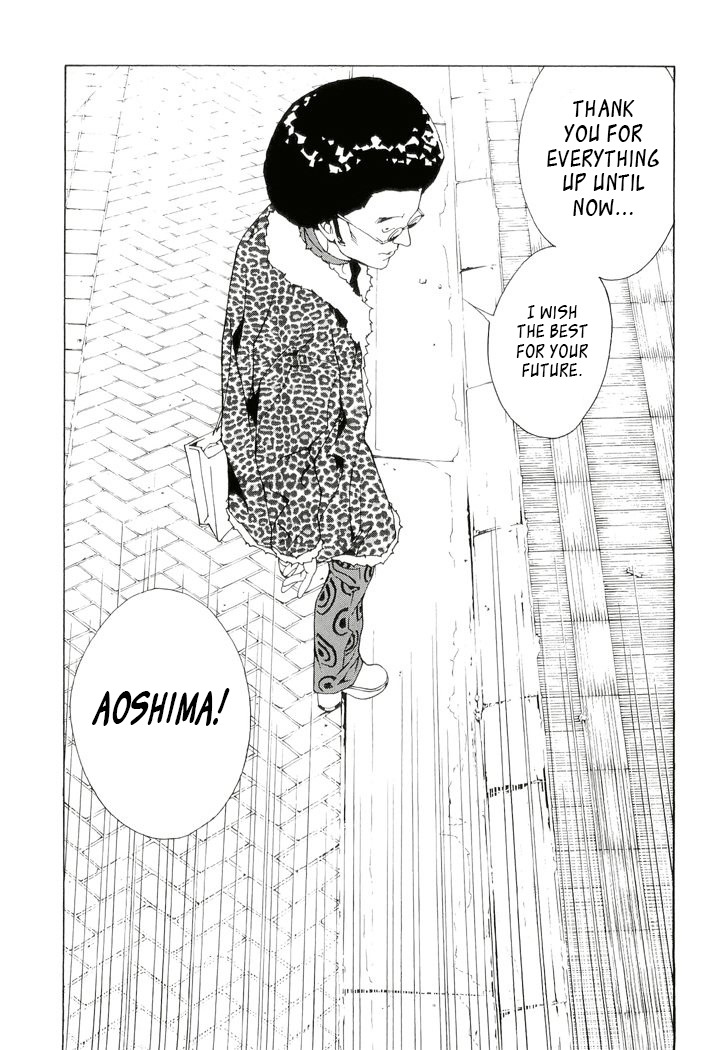MPD Psycho Chapter 80 page 14 - Chapter 80: Border Line