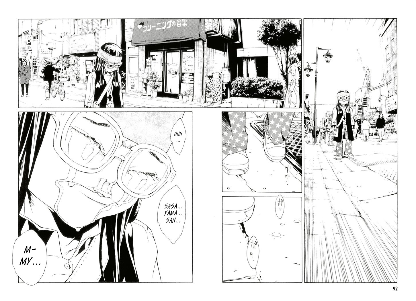 MPD Psycho Chapter 80 page 15 - Chapter 80: Border Line