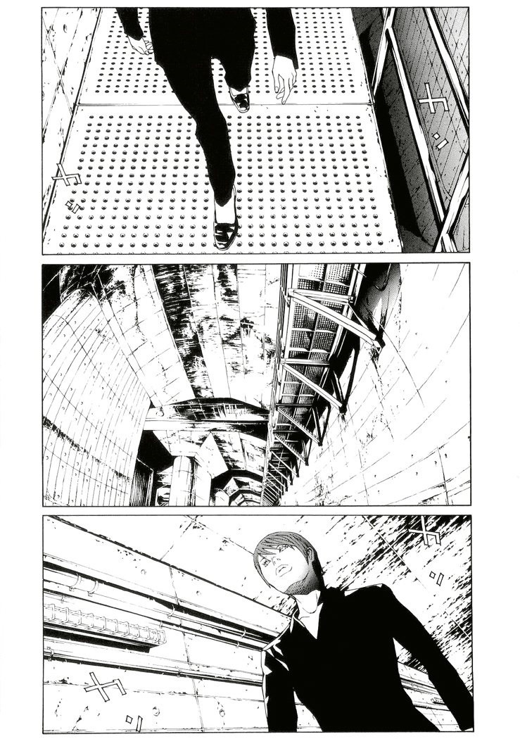 MPD Psycho Chapter 80 page 17 - Chapter 80: Border Line
