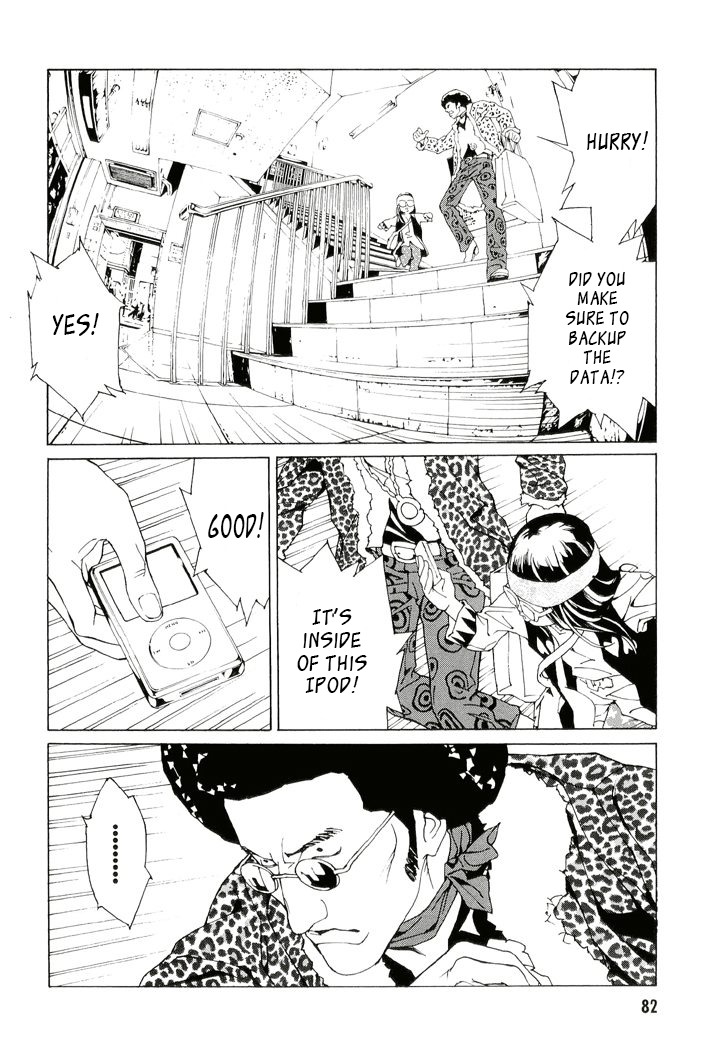 MPD Psycho Chapter 80 page 5 - Chapter 80: Border Line
