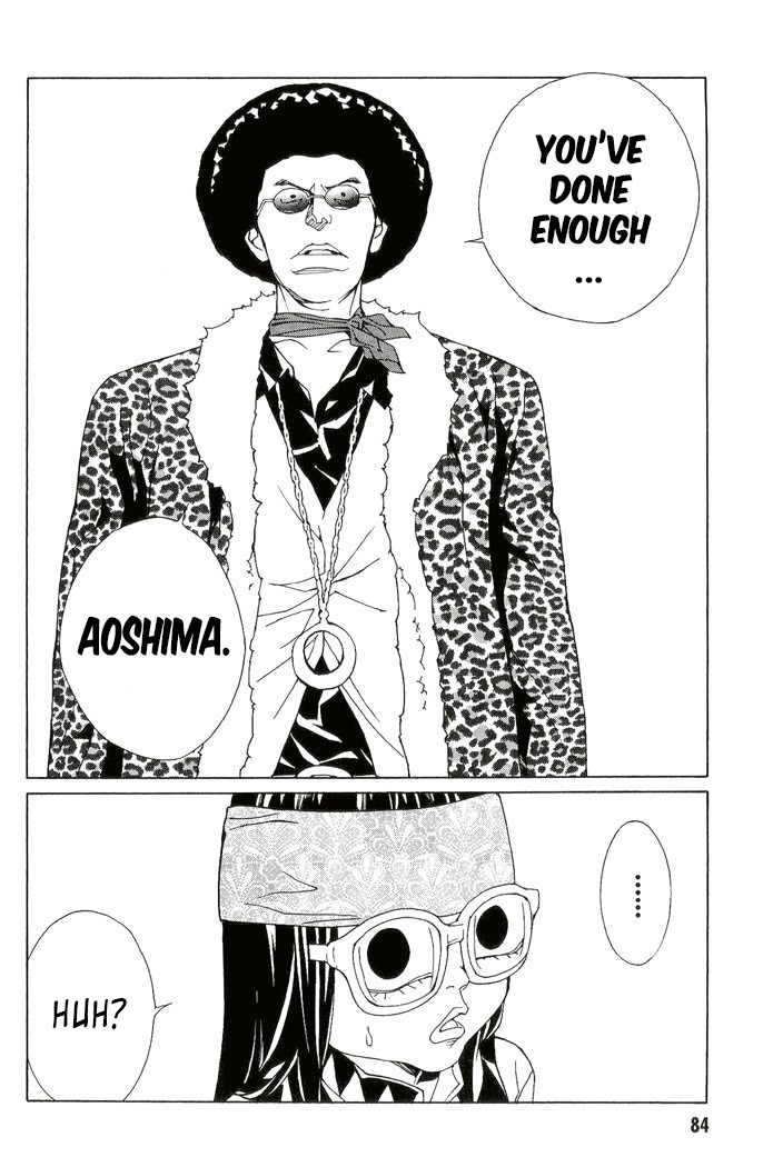 MPD Psycho Chapter 80 page 7 - Chapter 80: Border Line
