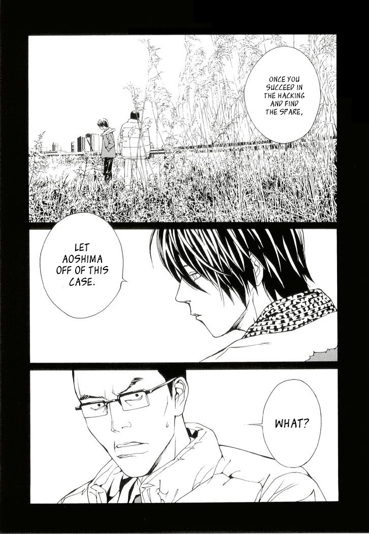 MPD Psycho Chapter 80 page 8 - Chapter 80: Border Line