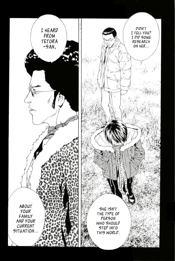 MPD Psycho Chapter 80 page 9 - Chapter 80: Border Line