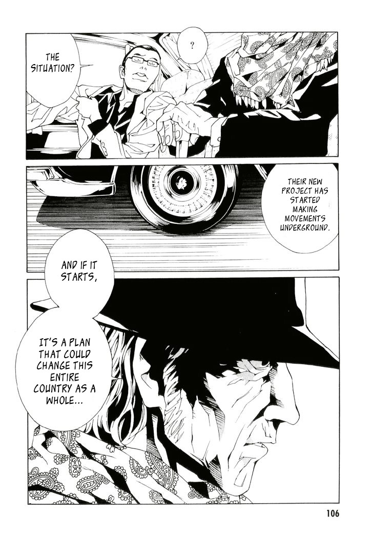 MPD Psycho Chapter 81 page 10 - Chapter 81: Day Watch