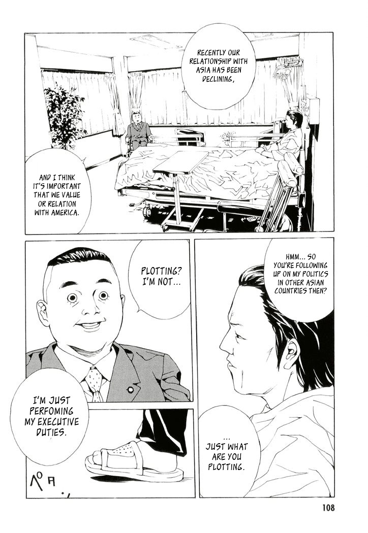 MPD Psycho Chapter 81 page 12 - Chapter 81: Day Watch