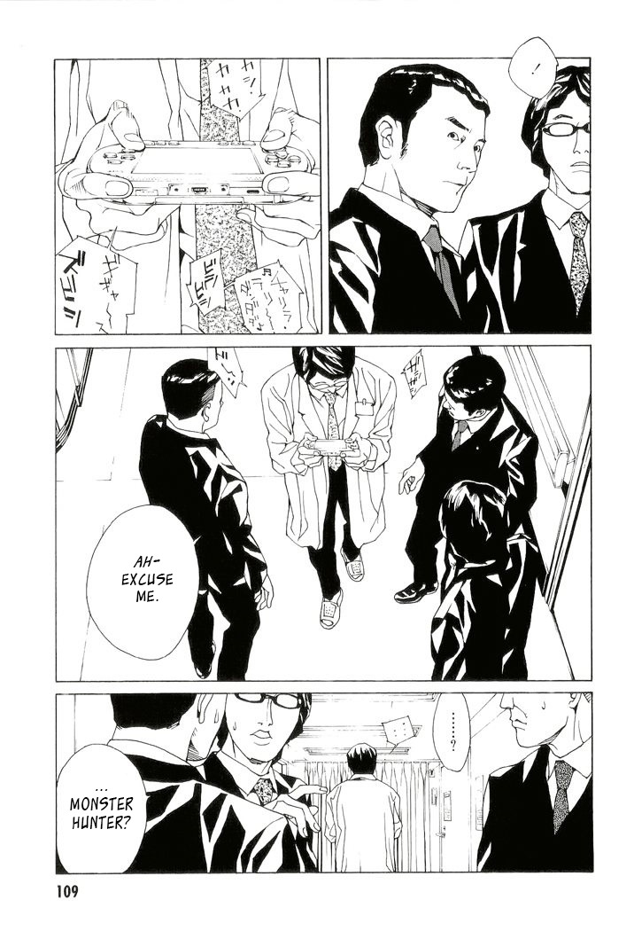 MPD Psycho Chapter 81 page 13 - Chapter 81: Day Watch
