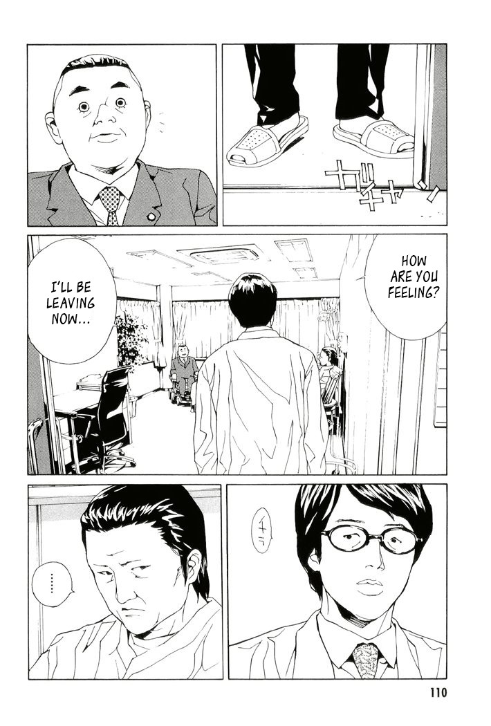 MPD Psycho Chapter 81 page 14 - Chapter 81: Day Watch