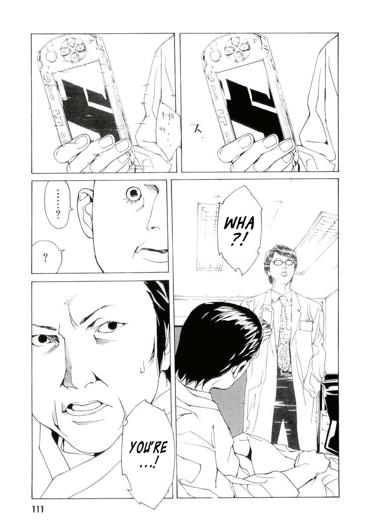 MPD Psycho Chapter 81 page 15 - Chapter 81: Day Watch