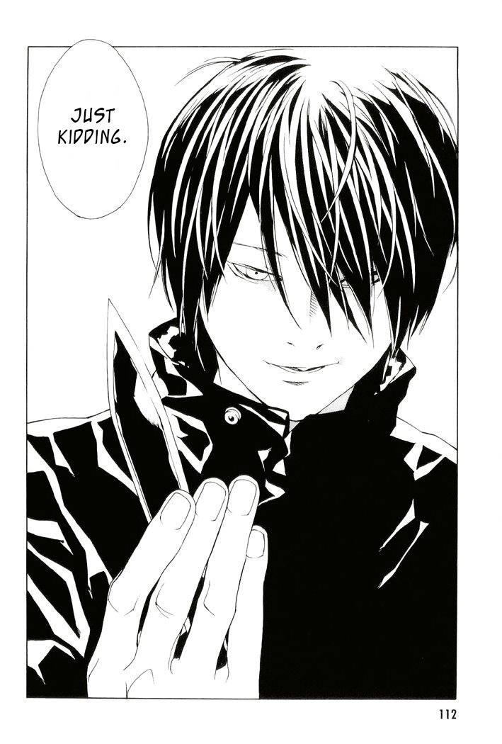 MPD Psycho Chapter 81 page 16 - Chapter 81: Day Watch