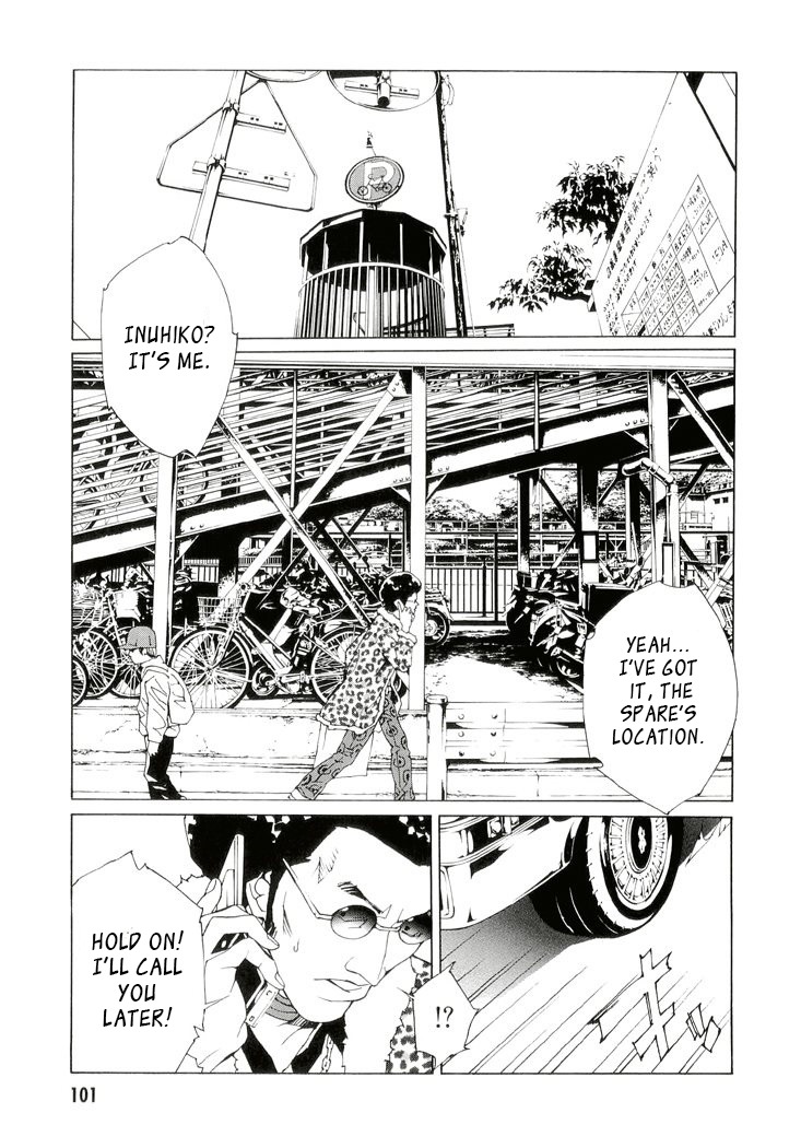 MPD Psycho Chapter 81 page 5 - Chapter 81: Day Watch