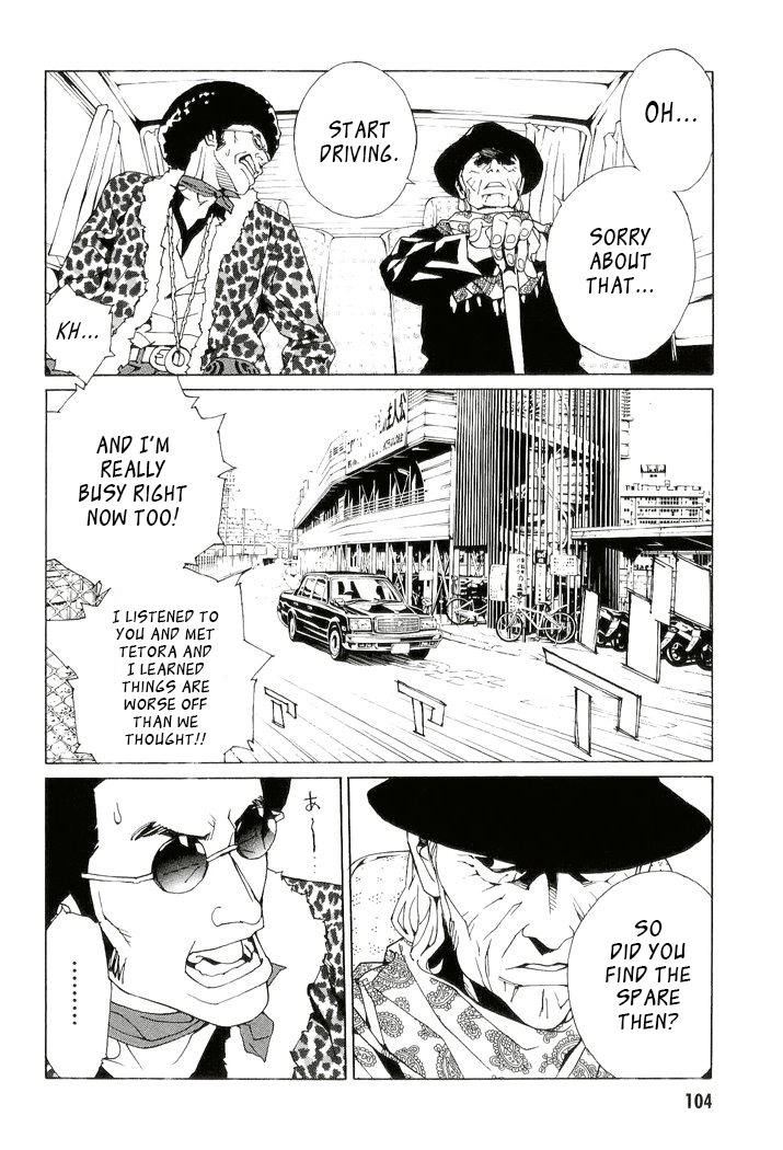 MPD Psycho Chapter 81 page 8 - Chapter 81: Day Watch
