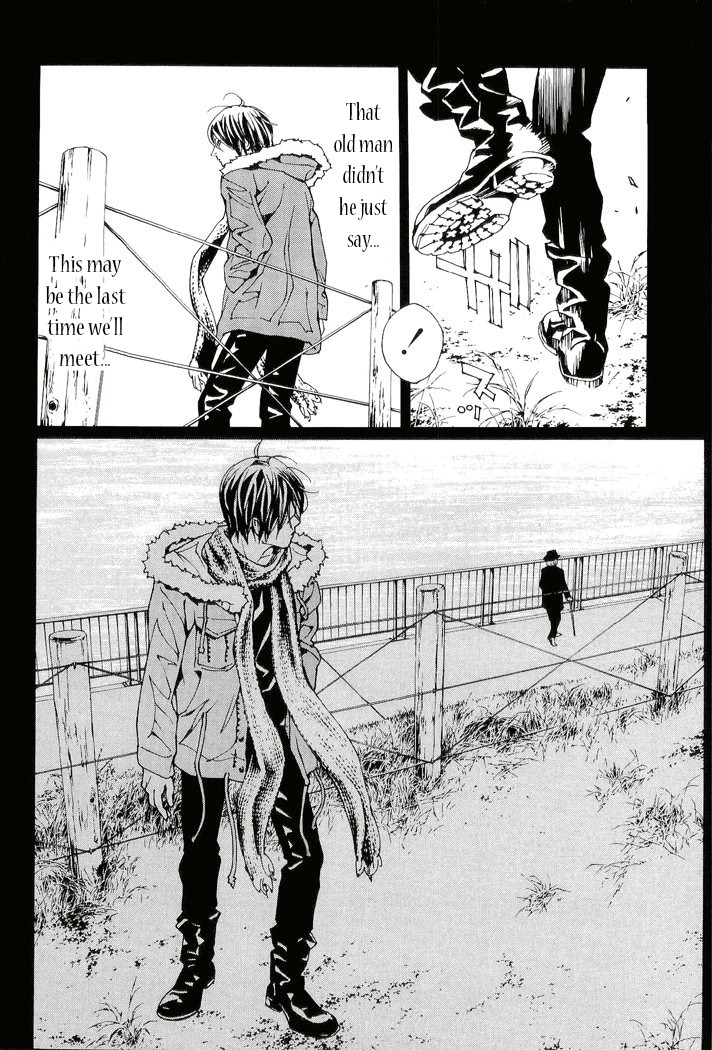 MPD Psycho Chapter 82 page 11 - Chapter 82: Outside Blues