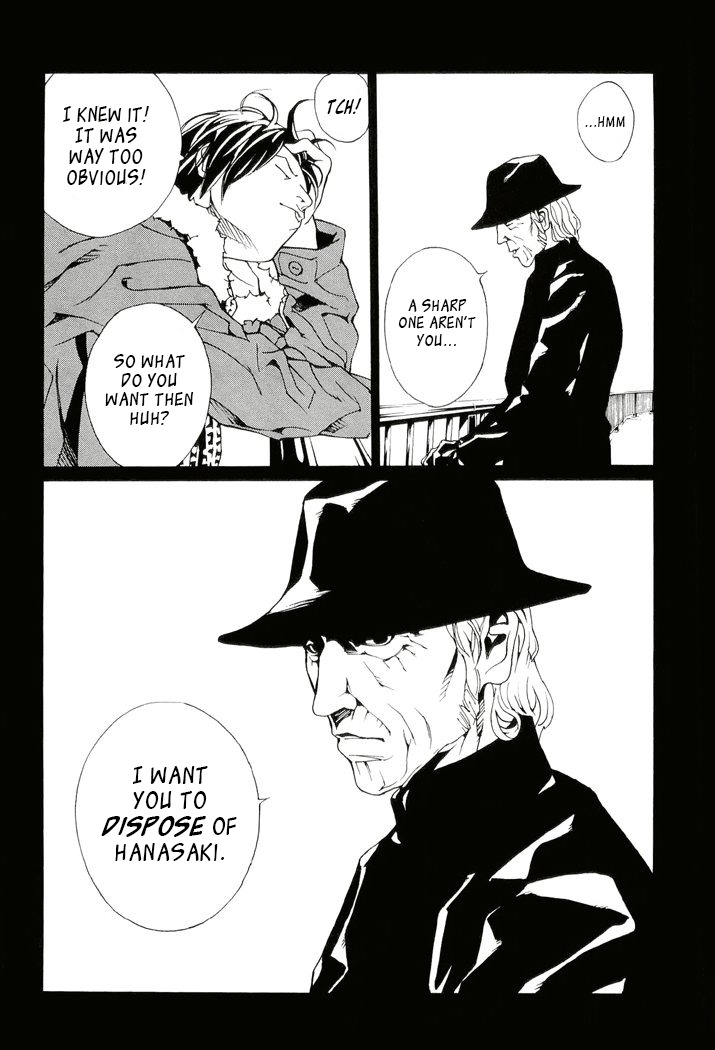 MPD Psycho Chapter 82 page 2 - Chapter 82: Outside Blues