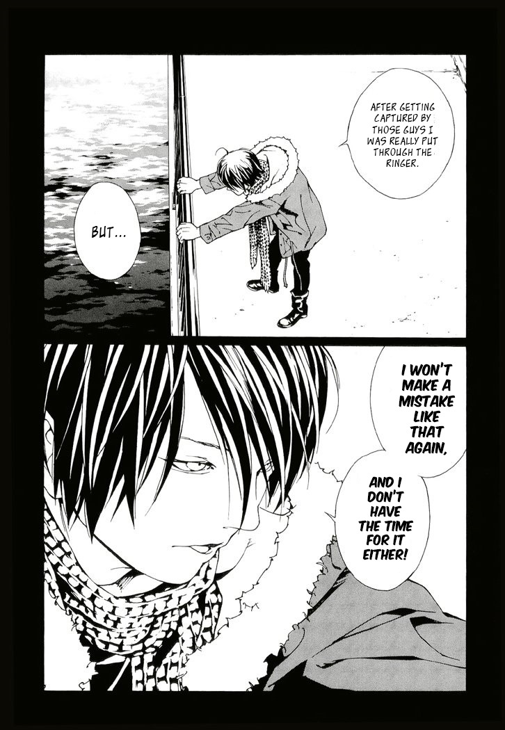 MPD Psycho Chapter 82 page 4 - Chapter 82: Outside Blues
