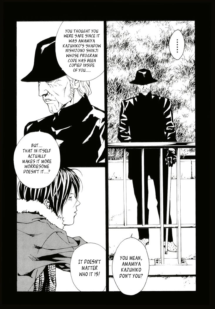 MPD Psycho Chapter 82 page 5 - Chapter 82: Outside Blues