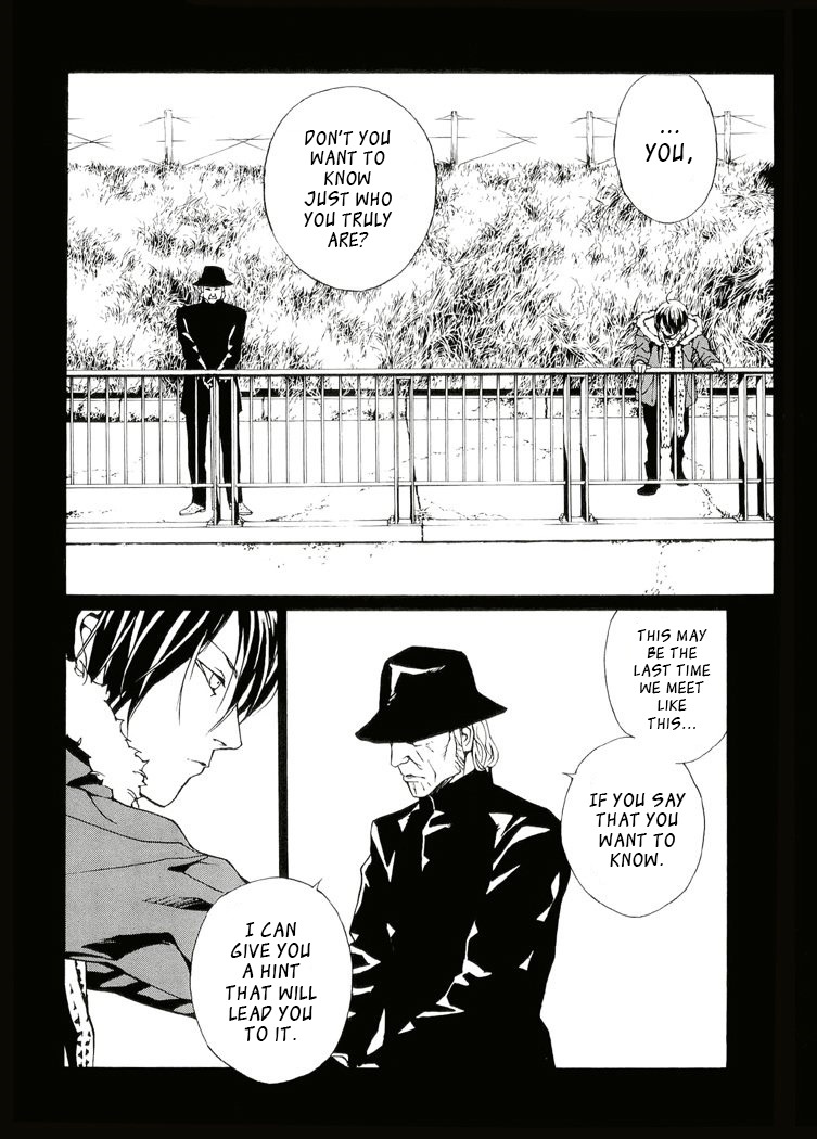 MPD Psycho Chapter 82 page 7 - Chapter 82: Outside Blues