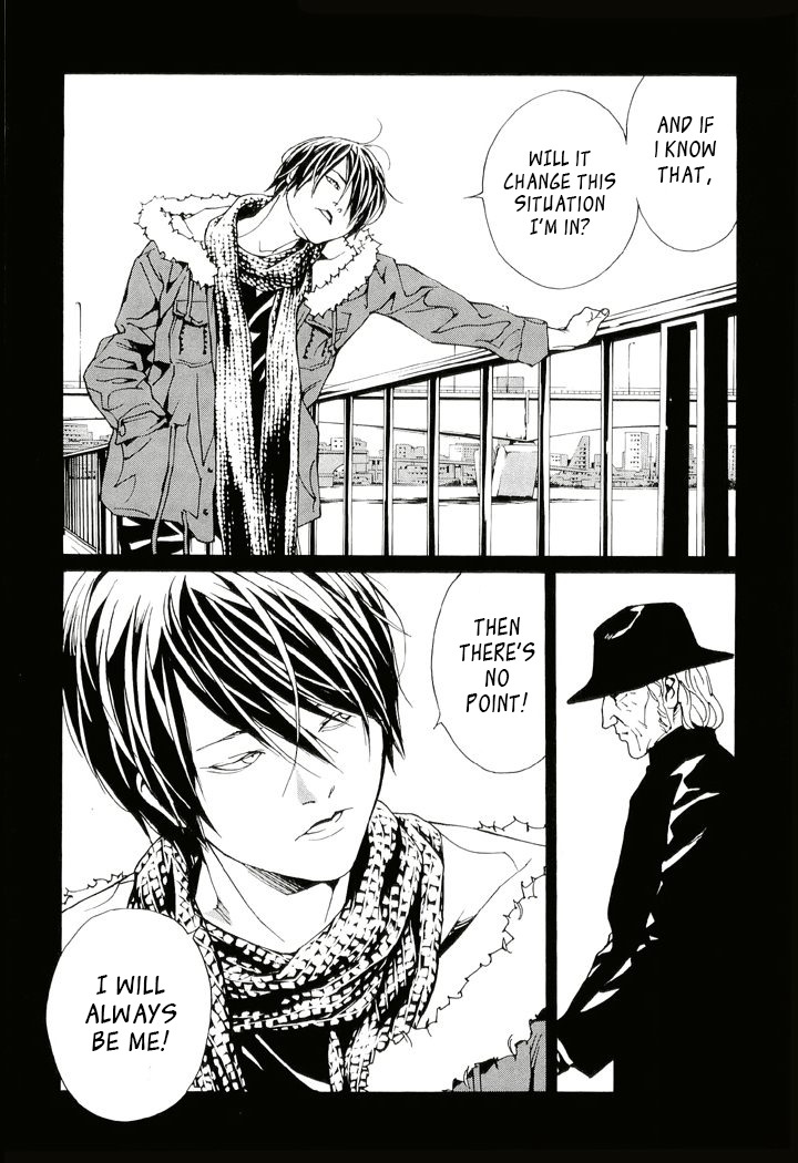 MPD Psycho Chapter 82 page 8 - Chapter 82: Outside Blues