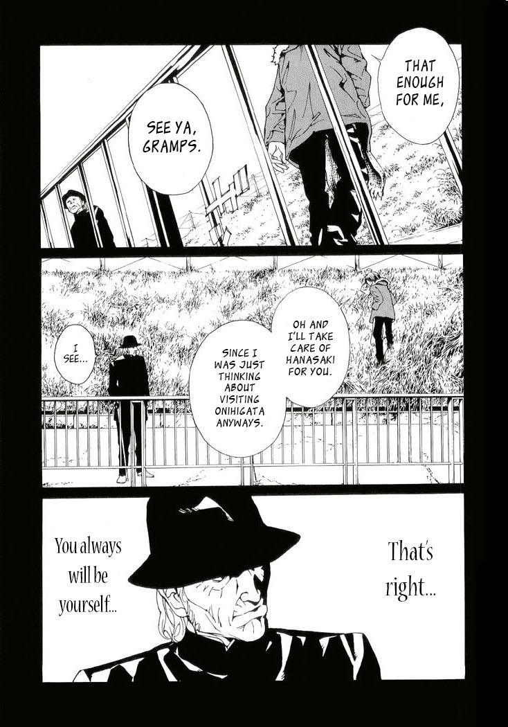 MPD Psycho Chapter 82 page 9 - Chapter 82: Outside Blues