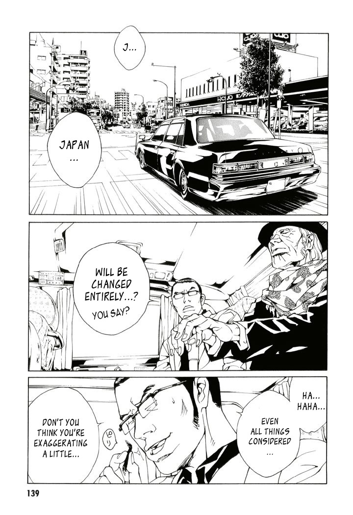 MPD Psycho Chapter 83 page 10 - Chapter 83: Day Watch II
