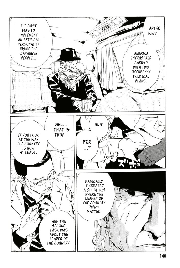 MPD Psycho Chapter 83 page 11 - Chapter 83: Day Watch II