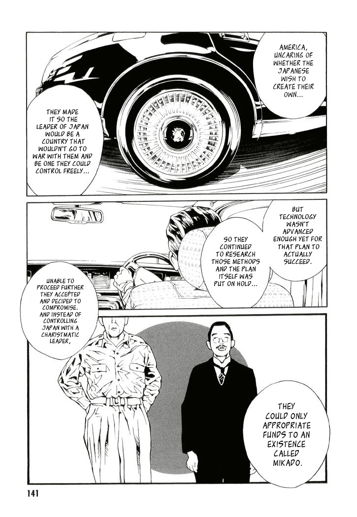 MPD Psycho Chapter 83 page 12 - Chapter 83: Day Watch II