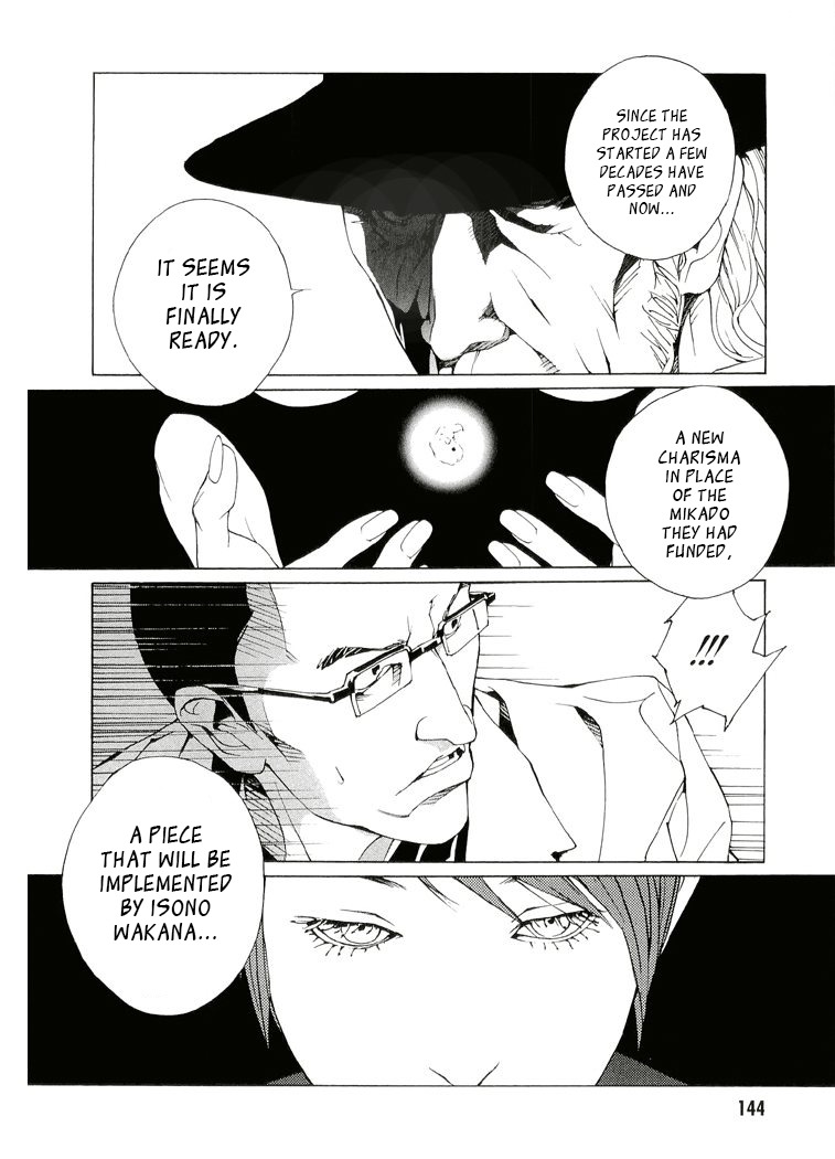 MPD Psycho Chapter 83 page 14 - Chapter 83: Day Watch II
