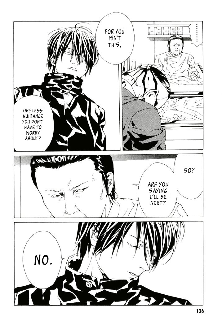 MPD Psycho Chapter 83 page 7 - Chapter 83: Day Watch II
