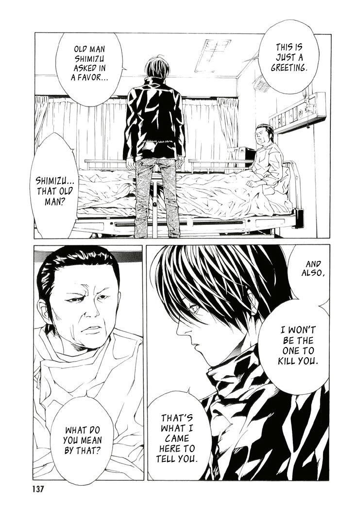MPD Psycho Chapter 83 page 8 - Chapter 83: Day Watch II