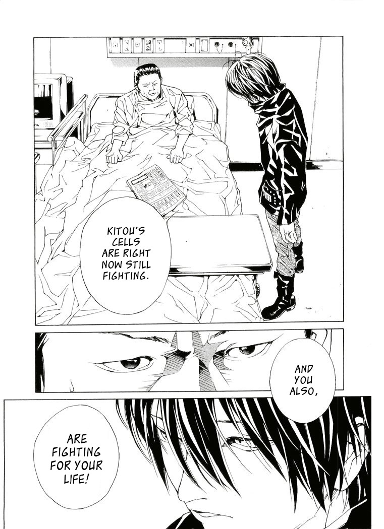MPD Psycho Chapter 84 page 10 - Chapter 84: Melody Of Star